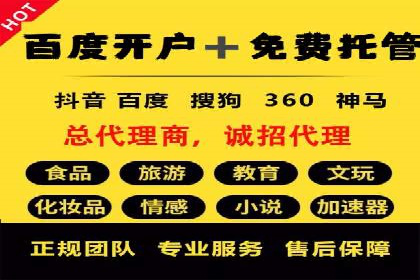 探索sem竞价推广托管的未来发展趋势