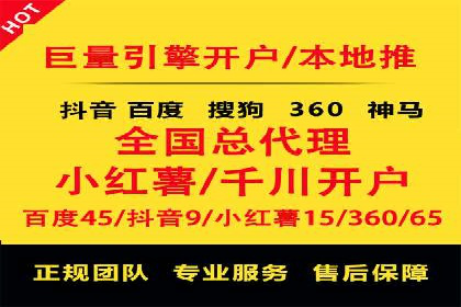 传统企业转型SEM优化公司的成功故事